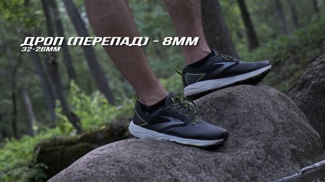 BROOKS кроссовки для бега по любым покрытиям.  DIVIDE 2. BROOKS  ИСТОРИЯ БРЕНДА. Обзор и отзыв.