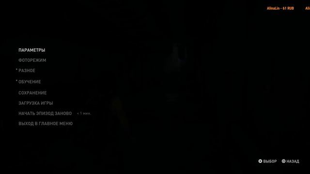 Финалим дополнение.Прохождение Одни из Нас:Часть 1.Remake.(Оставшиеся позади).#Часть10. смотреть онлайн
