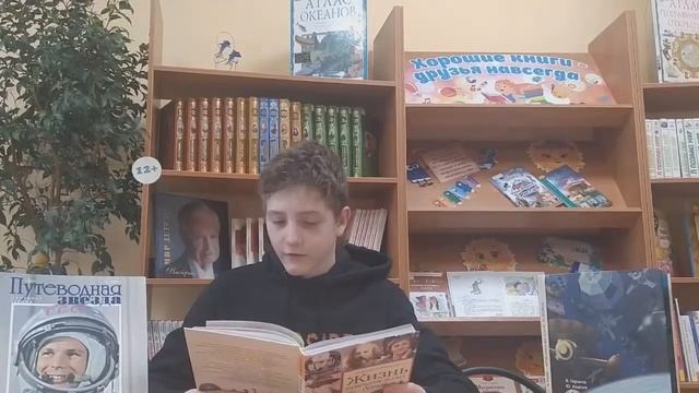 Экскурс «Это интересно: жизнь замечательных людей» смотреть онлайн