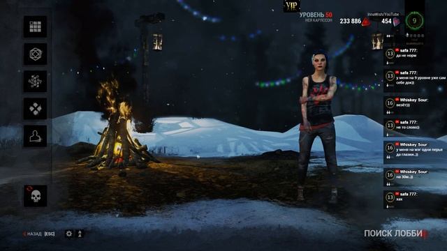Стрим Dead by Daylight - Играем и общаемся ))) смотреть онлайн