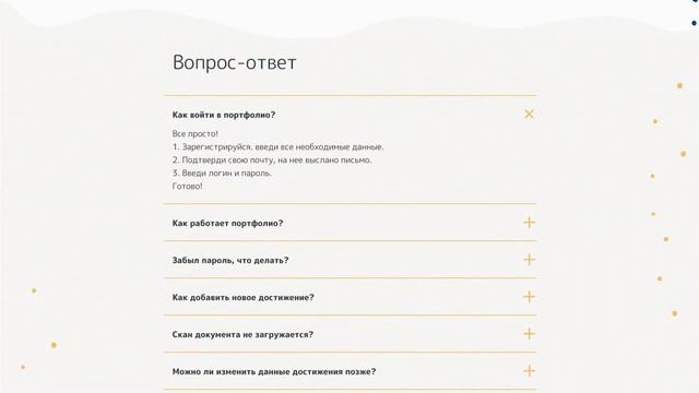 Видео презентация Сайта-портфолио смотреть онлайн
