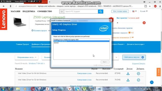 Потускнел экран ноутбука Lenovo Z500
