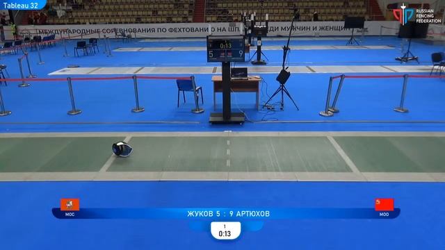 Международные соревнования по фехтованию среди мужчин и женщин, ШМЛ, Т32 Жуков - Артюхов смотреть онлайн