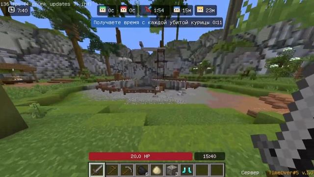 ?ВРЕМЯ УХОДИТ! НОВЫЙ РЕЖИМ НА СЕРВЕРЕ Cristalix!!! | Майнкрафт Minecraft Кристаликс Cristalix