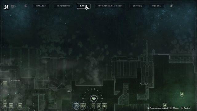 Инструкция для НОВИЧКОВ | Самое Начало | Destiny 2 смотреть онлайн