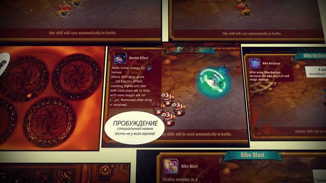 Обзор на героя Бибо \ Bibo в игре Magic Rush: Heroes 🦉 Арена 🦉 Ядра 🦉 Души смотреть онлайн