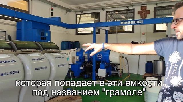 Оливковое масло - экскурсия на фабрику в Италии! смотреть онлайн