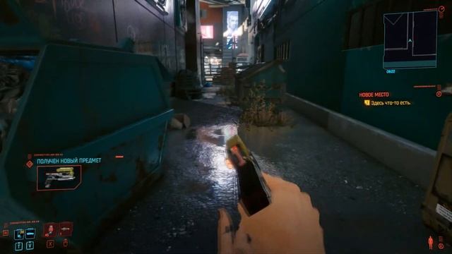 Cyberpunk 2077 — ЛУЧШИЙ пистолет в игре: как найти Скиппи ( Skippy) смотреть онлайн