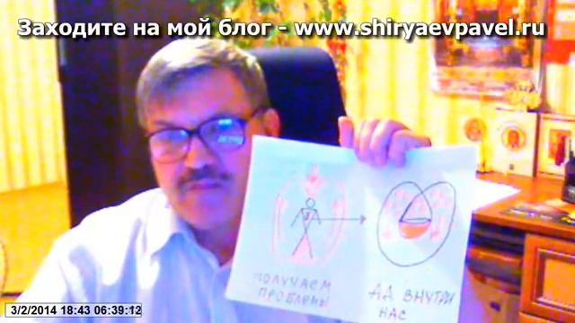 Расширение сознания урок 20 смотреть онлайн