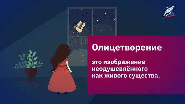 К.Г. Паустовский «Растрепанный воробей» Часть 2 смотреть онлайн
