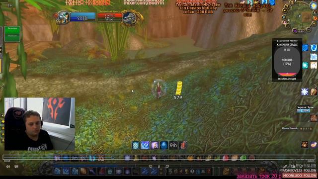 Буст Зуль"Гуруба ЗГ ZG с 58-60 за 6-7 ранов 60-65 к опыта за ран В соло ! подробный ГАЙД ! смотреть онлайн