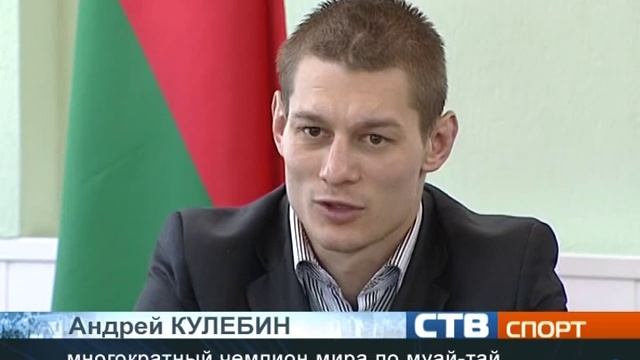 Андрей Кулебин и Дмитрий Валент - чемпионы мира среди профессионалов смотреть онлайн