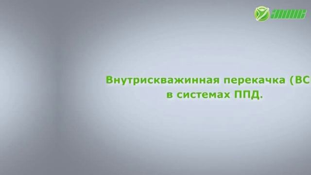 Скважинный вихревой расходомер ЭМИС ВИХРЬ 200 СКВ смотреть онлайн
