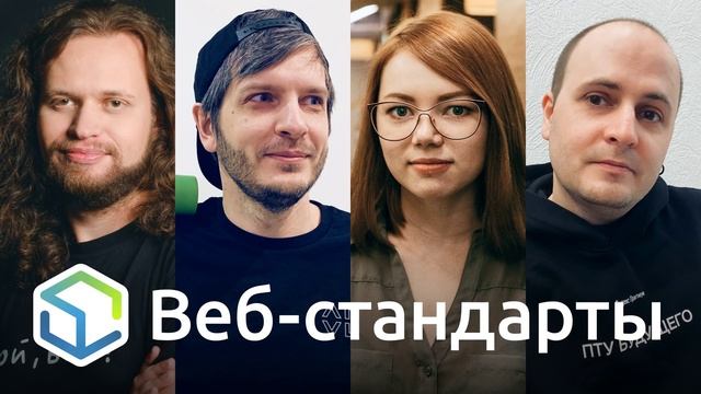 316. Новинки Chrome 97 и DevTools, Faker.js и опенсорс, Crypto Mozilla, стандарт дизайн-токенов смотреть онлайн