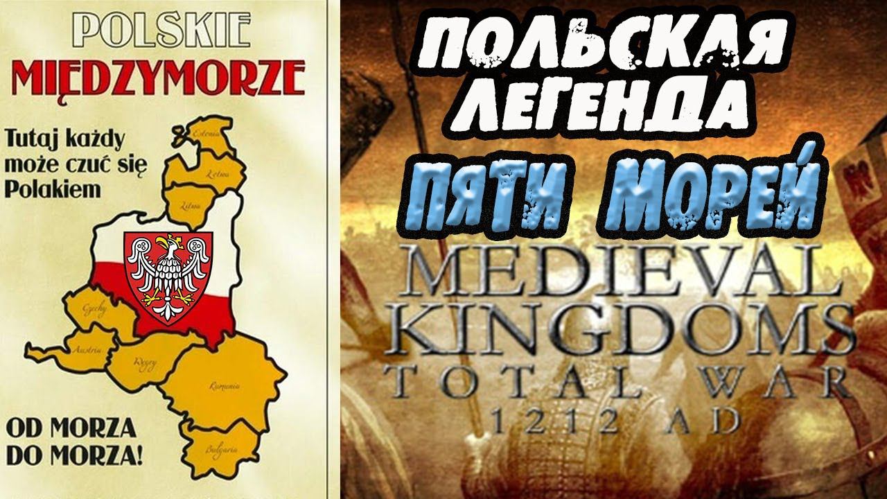 ХАРДКОР Medieval Kingdoms 1212 Total War смотреть онлайн