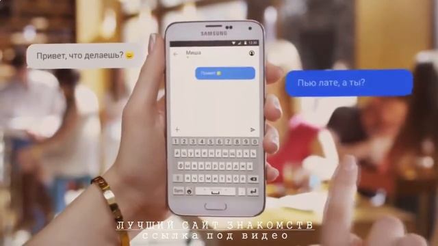 Знакомства в Твоем городе. смотреть онлайн