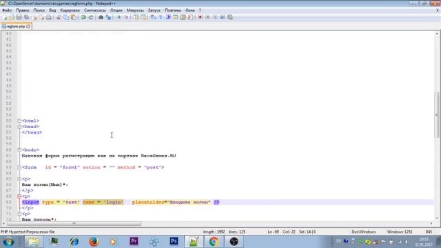 Создание формы регистрации УРОК html, css, php Создание сайта с нуля смотреть онлайн