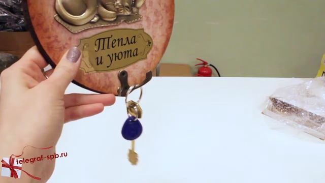 Ключница декоративная - Кот смотреть онлайн