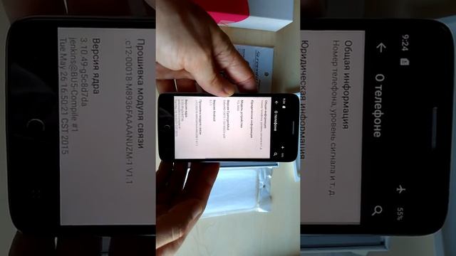 TCL M3G 3S для сайта 999.md смотреть онлайн