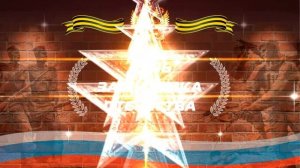Футаж День защитника Отечества HD