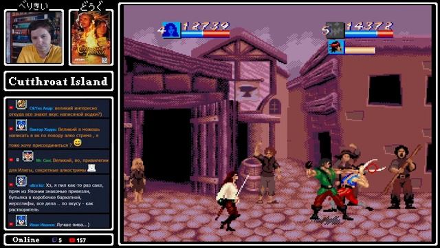 №1 Cutthroat Island Co-op ( Coulthard & Frozza ) смотреть онлайн