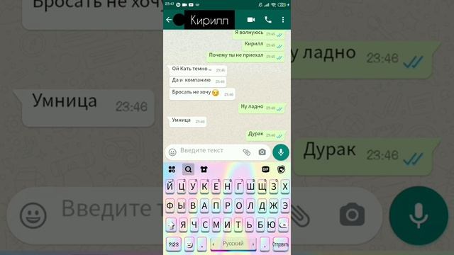 ГРУСТНОЕ ПЕРЕПИСКА,парня и девушки смотреть онлайн