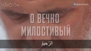 Вот я перед Тобой, о Аллах | Тальбия (Ляббайк)