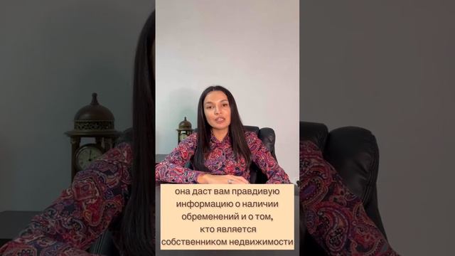 Выписка ЕГРН смотреть онлайн