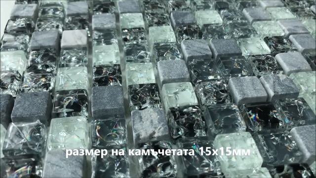 Стъклокерамична мозайка Lupus SG1511 Betas Glass Mosaic смотреть онлайн
