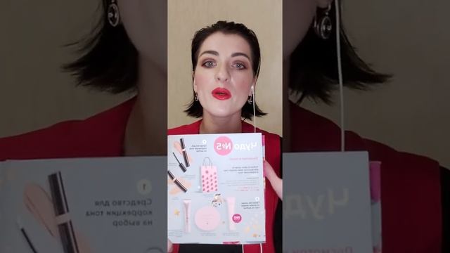 Новогодние подарки. Подсказки смотреть онлайн