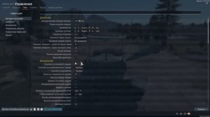 В режиме дубля лазерный дальномер не вводит дистанцию в прицел War Thunder( РЕШЕНО )