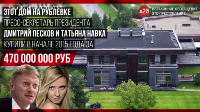 Как живут наши президенты смотреть онлайн