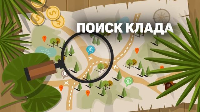Ё-Квест_что это такое? (режиссерская версия) смотреть онлайн