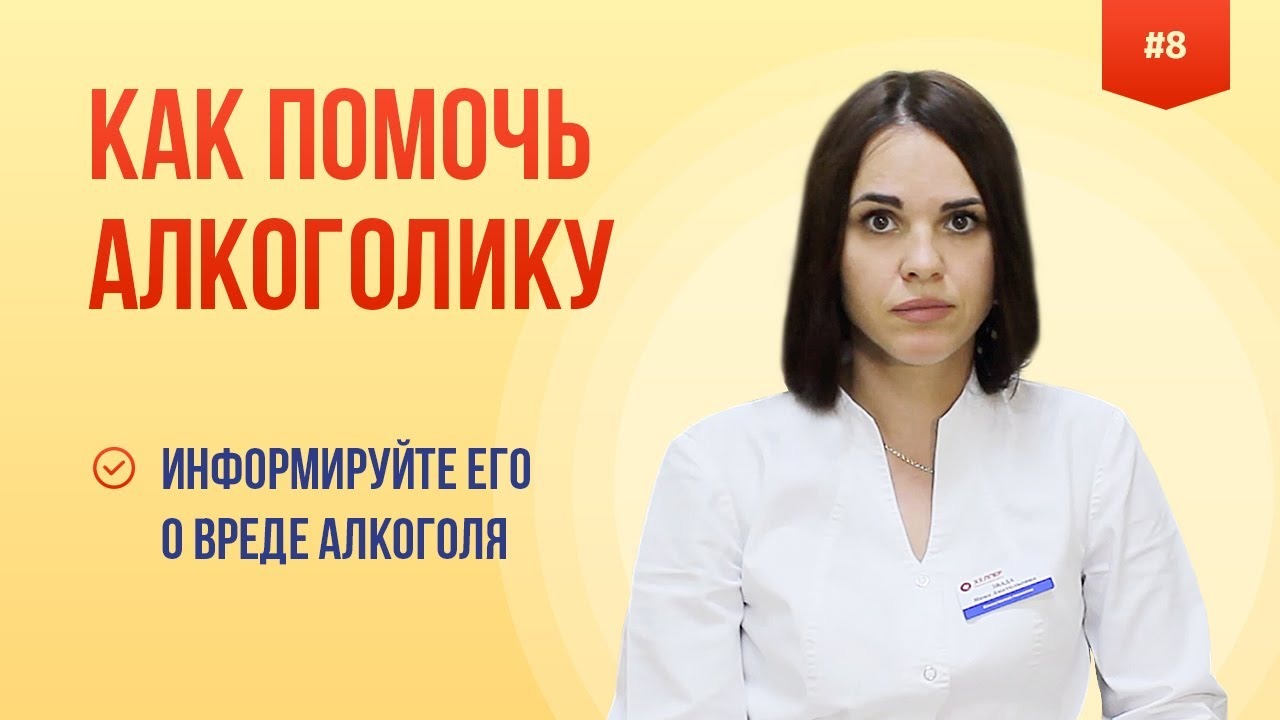 Клиника Хелпер