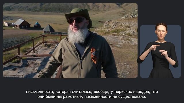 Алтай Часть 2 смотреть онлайн