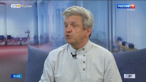 Утро России. Рязань - Об истории русского народного костюма