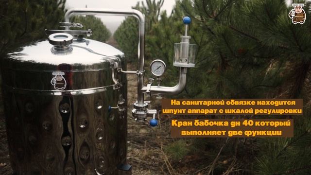 Цилиндро конический танк, полным объёмом 130 литров смотреть онлайн