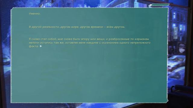 7 дней лета / 7дл - Мику DJ рут - #16 Концовка: Обязательно дождись! смотреть онлайн