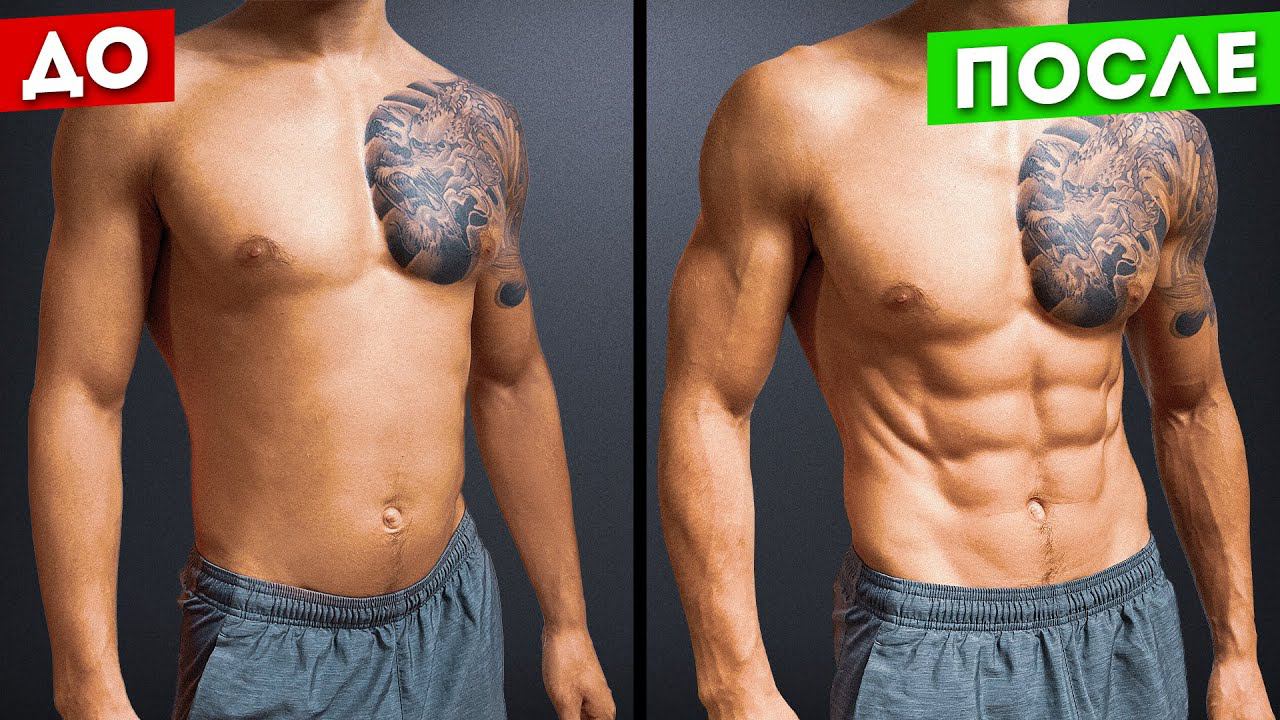 ЛУЧШАЯ тренировка для твоего ПРЕССА ( 100% Работает ) смотреть онлайн