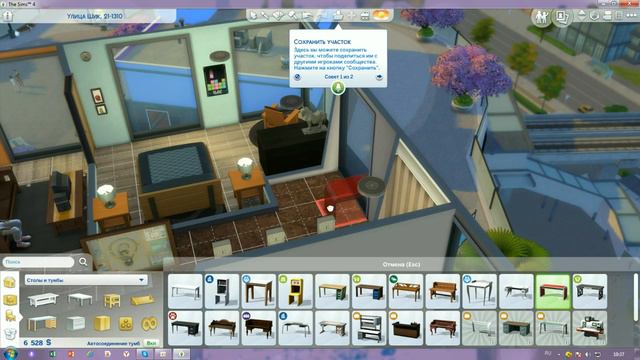 The Sims 4: ДИМАС ТУТ (1) смотреть онлайн