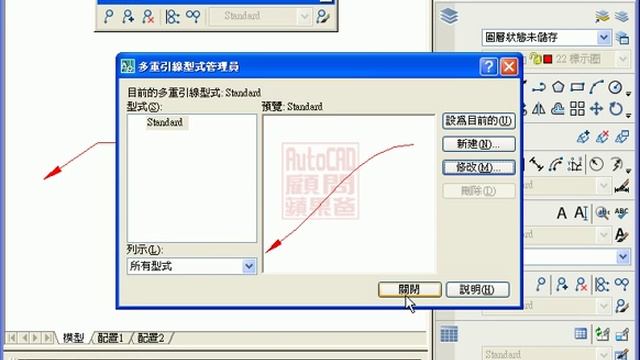 AutoCAD 2008 Demo 引線的增強功能 смотреть онлайн