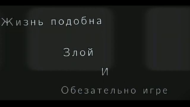 ~/Клип [Игра в жизнь]_Gacha club_\~ смотреть онлайн