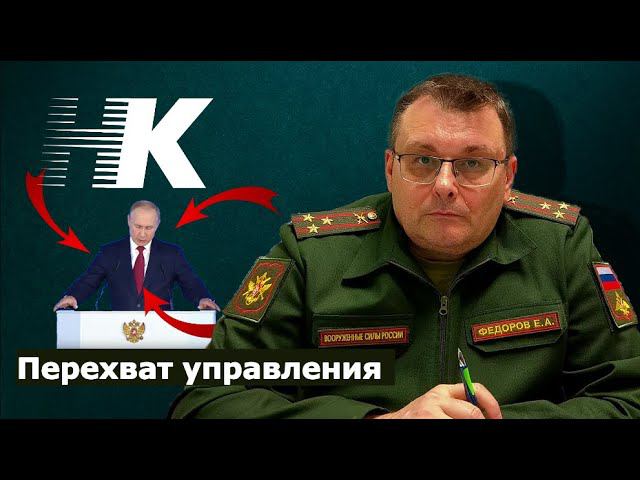 Как задействовать триаду/Условия перехвата власти/Полномочия Путину/Евгений Федоров смотреть онлайн
