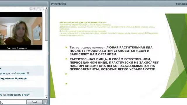 Alivemax - отзывы по спреям. Паразиты, плесень, грибы. Elena Spengler 25.10.17