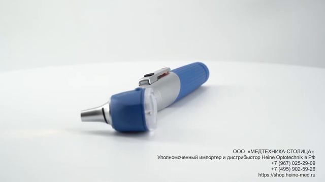 Отоскоп с фиброоптическим (Ф.О.) HEINE mini 3000 XHL/LED смотреть онлайн