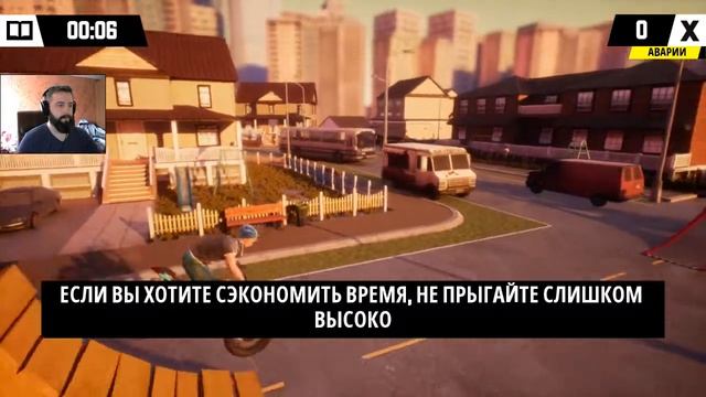 Первый Взгляд - Urban Trial Playground - Шлакобетонное Уковно смотреть онлайн