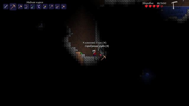 Terraria #9 смотреть онлайн