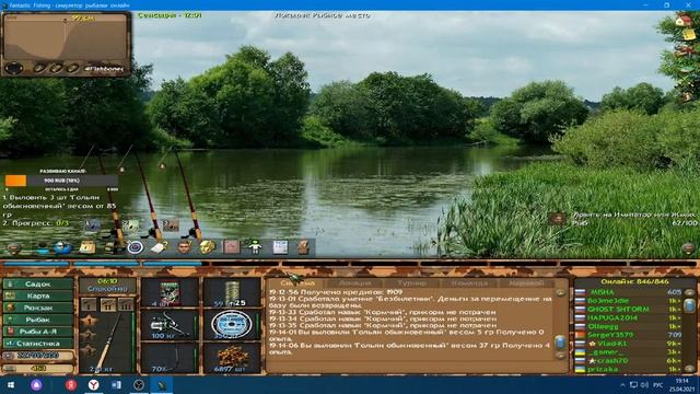 Fantastic Fishing - Фантастическая рыбалка №117 смотреть онлайн