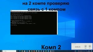 код ошибки 0x80070035