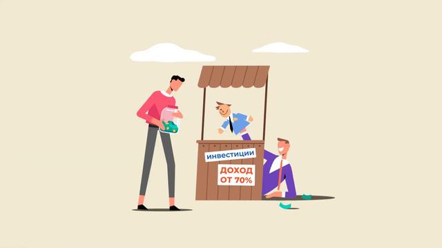 Информационные ролики Банка России в противодействие кибермошенничеству ч.5 смотреть онлайн